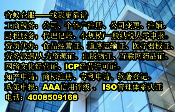 新乡市如何办理<a href='https://www.sdqiyi.com/'>兽药经营许可证</a>？专业一站式服务为您提供最优解决方案