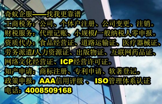  湖北省<a href='https://www.sdqiyi.com/'>房地产中介机构备案</a>全流程解析