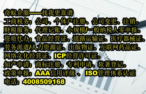  福建驾驶证吊销流程全解析 —— 公司专业服务为您保驾护航