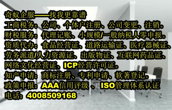 青海<a href='https://www.sdqiyi.com/'>第三类易制毒化学品运输备案</a>详解及我公司服务特色