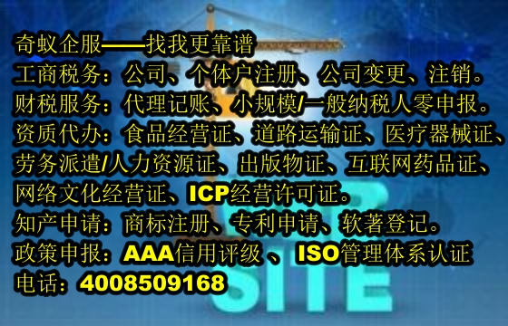  安徽商标驳回后的应对策略——全方位解读及我公司服务优势