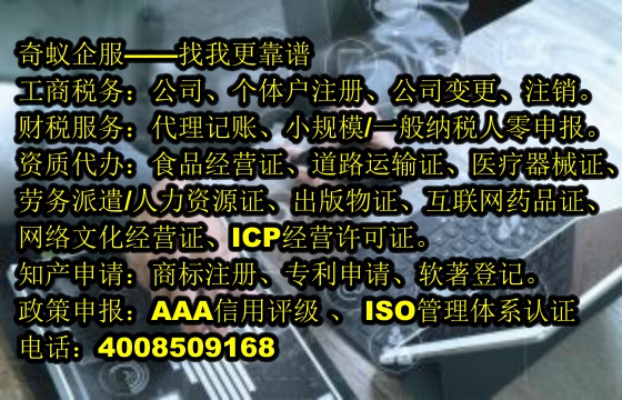 张家口<a href='https://www.sdqiyi.com/'>400电话</a>解决方案，为企业提供高品质通信服务
