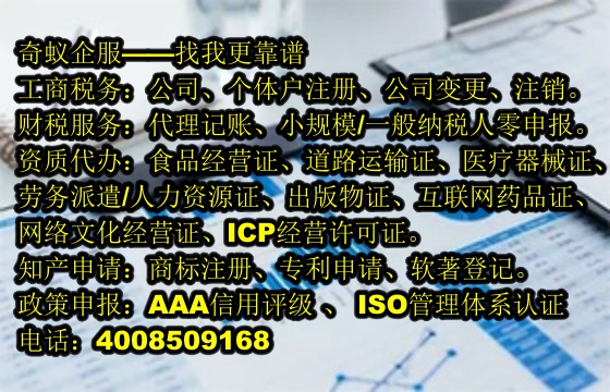 杭州专业办理浙江省<a href='https://www.sdqiyi.com/'>培训机构办学许可证</a>服务介绍
一、概述
二、浙江省培训机构办学许