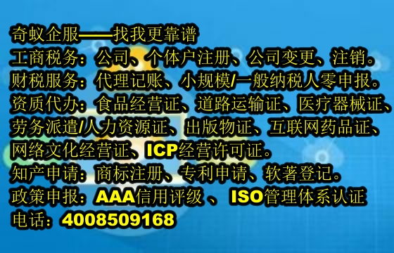  山西企业如何轻松获取<a href='https://www.sdqiyi.com/'>烟草经营许可证</a>？——我们专业团队保驾护航