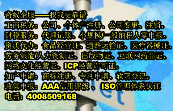  云南<a href='https://www.sdqiyi.com/'>医疗器械二类经营备案证</a>的办理及我公司服务优势剖析