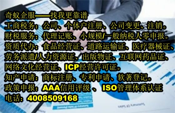 福建企业高效办理一般纳税人零申报，选择我们的五大优势