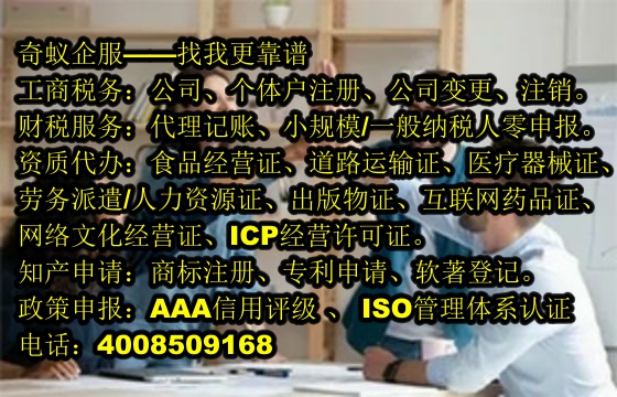 全面解析青岛地区易制毒化学品运输许可证办理策略及我公司服务亮点