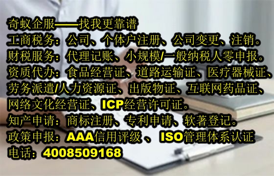  江苏医疗器械二类经营备案服务解析及公司亮点