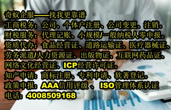 西藏再生资源回收行业如何合规发展——我公司深度解析及备案指南