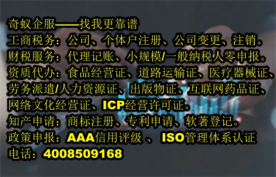 一站式服务——揭秘我们的专属小规模零申报解决方案