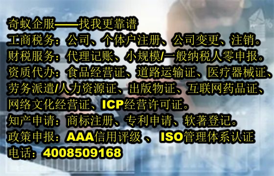 一站式服务助力银川污水处理企业合规——详解我公司如何提供高效排污许可解决方案