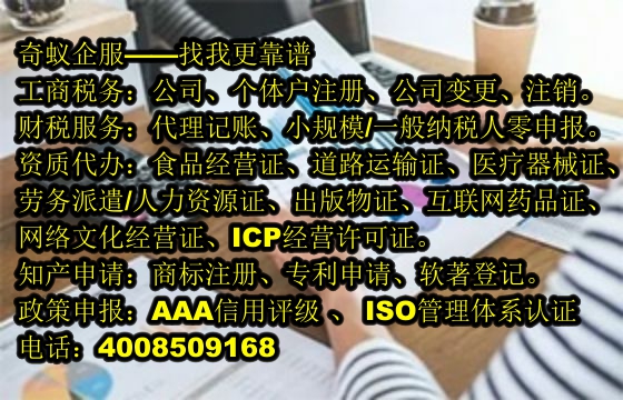  湖北<a href='https://www.sdqiyi.com/'>医疗器械三类经营许可证</a>办理攻略及公司优势解析