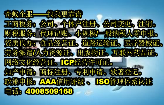 专业办理如何轻松获取新乡市<a href='https://www.sdqiyi.com/'>医疗废物经营许可证</a>