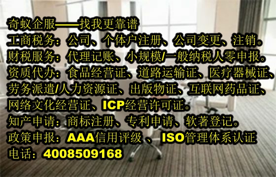  江苏地区的企业如何有效开展<a href='https://www.sdqiyi.com/'>ISO管理体系认证</a>