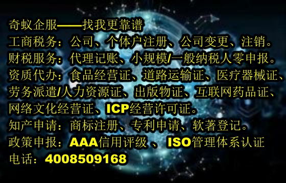安徽企业如何办理<a href='https://www.sdqiyi.com/'>人力资源许可证</a>？