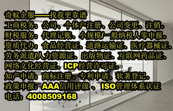 玉林房地产中介机构如何顺利完成备案？专业解答