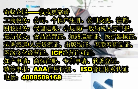 陕西企业如何进行<a href='https://www.sdqiyi.com/'>小规模零报税</a>？——解析专业税务筹划之道