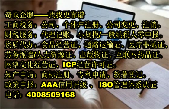 云南省专业<a href='https://www.sdqiyi.com/'>种畜禽生产经营许可证</a>办理指南