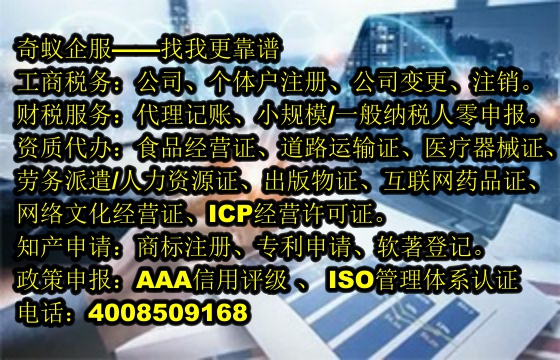 鸡西企业必看鸡西<a href='https://www.sdqiyi.com/'>400电话</a>解决方案及我公司优势详解