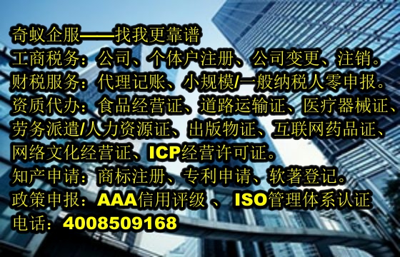 河北<a href='https://www.sdqiyi.com/'>烟草经营许可证</a>申请流程及相关服务
