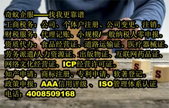  西藏<a href='https://www.sdqiyi.com/'>商标答辩</a>策略及公司竞争优势分析