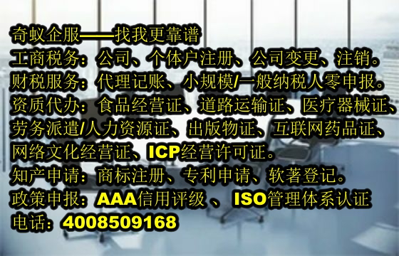 安徽文物<a href='https://www.sdqiyi.com/'>拍卖许可证</a>办理指南及我公司服务优势
