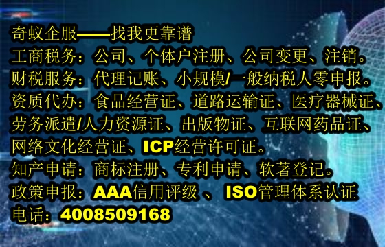  江苏企业如何提升<a href='https://www.sdqiyi.com/'>AAA信用评级</a>——专业视角下的解答