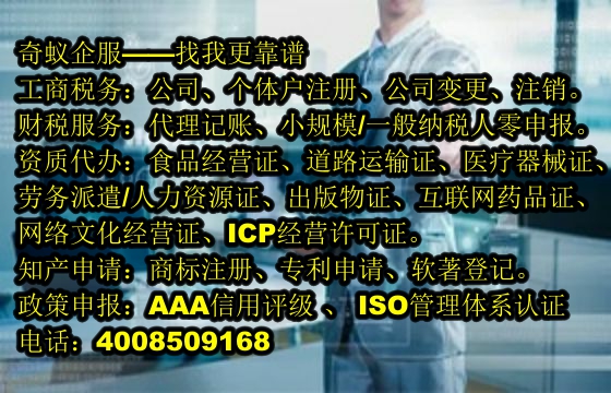 如何获得湖南<a href='https://www.sdqiyi.com/'>危险废物经营许可证</a>？专业解答为您支招