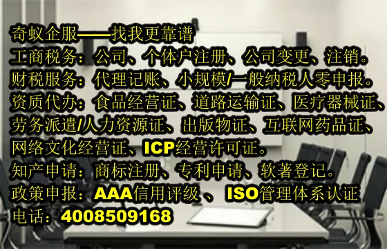 贵州省易制毒化学品许可办理专家——掌握运输许可证关键
