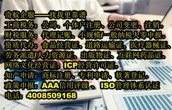 获取广东<a href='https://www.sdqiyi.com/'>互联网药品许可证</a>的必要条件及公司优势
 
一、广东省<a href='https://www.sdqiyi.com/'>互联网药品许可证</a>概述