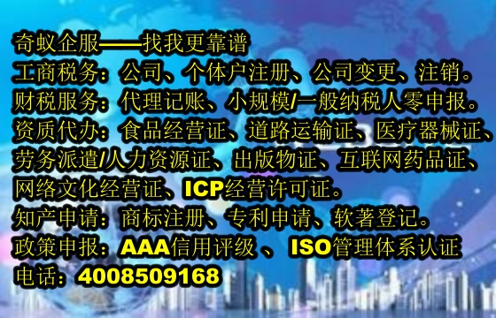 陕西<a href='https://www.sdqiyi.com/'>区块链资质许可证</a>申请流程及我公司优势