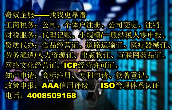 江苏企业必备！如何实现一般纳税人的零申报操作