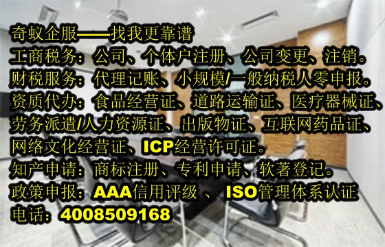 深度解析山西<a href='https://www.sdqiyi.com/'>商标答辩</a>：为企业保驾护航的智慧之选