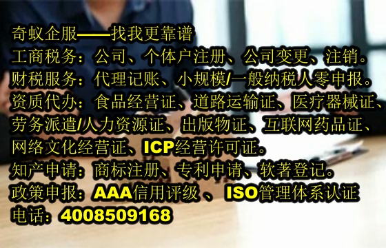 海南<a href='https://www.sdqiyi.com/'>第一类、第二类易制毒化学品运输许可证</a>办理攻略
