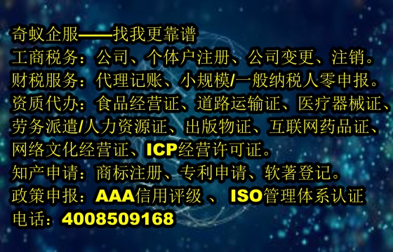  西藏地区<a href='https://www.sdqiyi.com/'>动物诊疗许可证</a>办理指南及公司服务优势