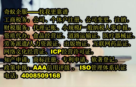 详解河南第三方易制毒化学品运输备案流程及我公司服务特色