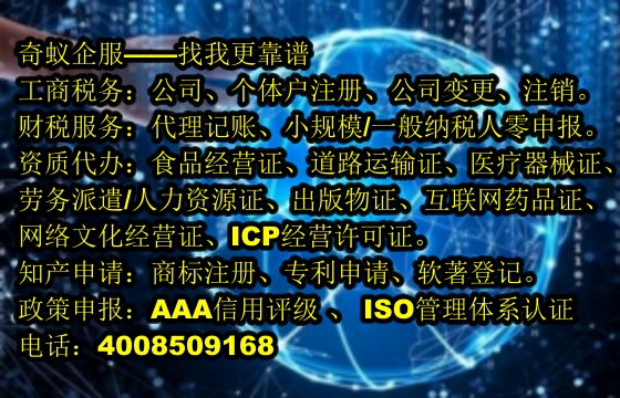 鹤岗<a href='https://www.sdqiyi.com/'>400电话</a>助力企业通信升级