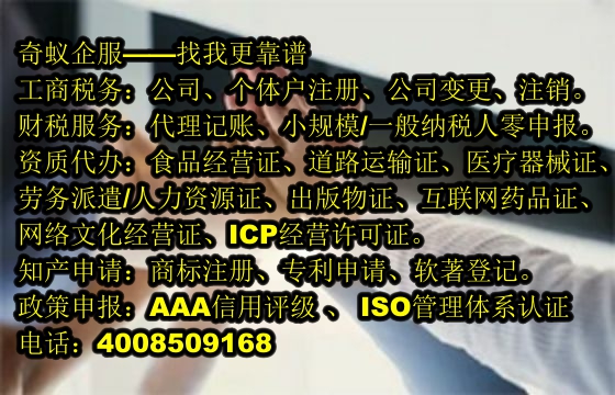 内蒙古<a href='https://www.sdqiyi.com/'>ISO管理体系认证</a>专业服务商——助力企业提升管理水平