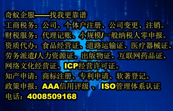 伊犁市专业办理<a href='https://www.sdqiyi.com/'>医疗废物经营许可证</a>权威机构