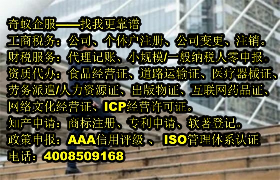 张掖<a href='https://www.sdqiyi.com/'>ISO管理体系认证</a>专业解决方案之企业提升之道