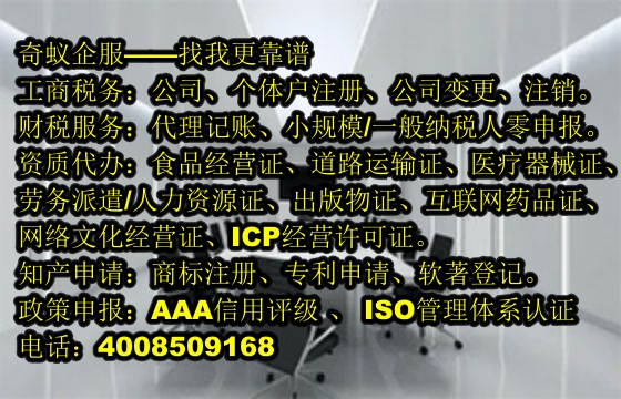 获取广东省第一二类易制毒化学品运输许可一站式服务
一、前言