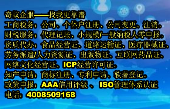 专业高效盐城企业注销一站式服务提供商——我们如何助您快速办理