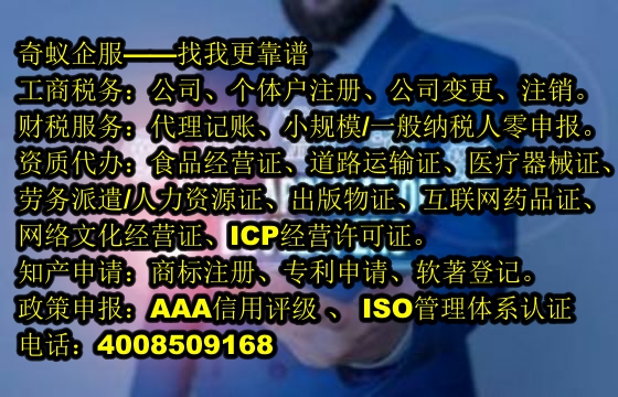 焦作环保产业发展：专业排放许可办理服务引领绿色经济