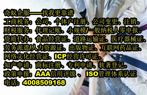专注深耕 专业办理解析江苏第一类、第二类易制毒化学品运输许可详情