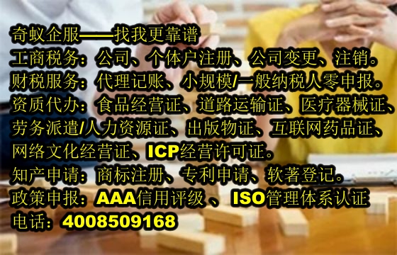 关于办理山东首证易制毒化学品运输许可的全方位介绍