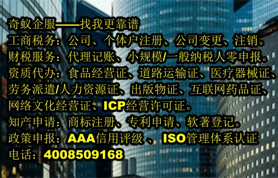 山西<a href='https://www.sdqiyi.com/'>商标驳回复审</a>之策略解析及我公司优势展示