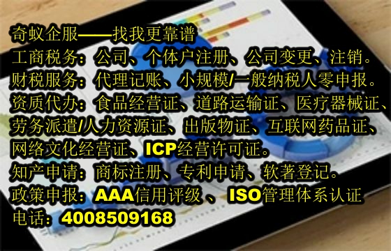河南省<a href='https://www.sdqiyi.com/'>娱乐场所经营许可证</a>办理指南及公司优势