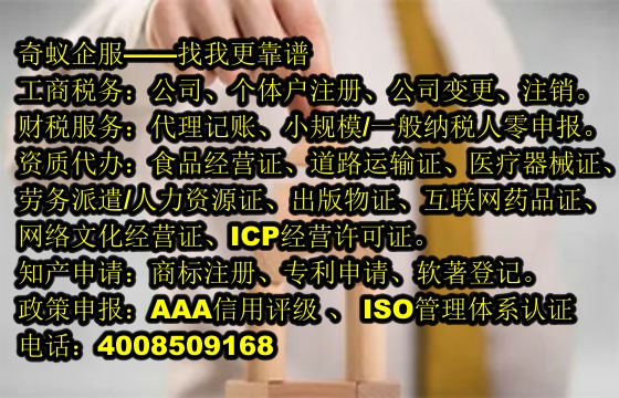 山东<a href='https://www.sdqiyi.com/'>商标变更</a>指南 