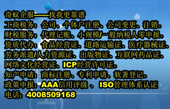  甘肃<a href='https://www.sdqiyi.com/'>ISO管理体系认证</a>服务—助力企业提升管理新高度