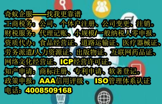 浙江拍卖经营许可办理全攻略